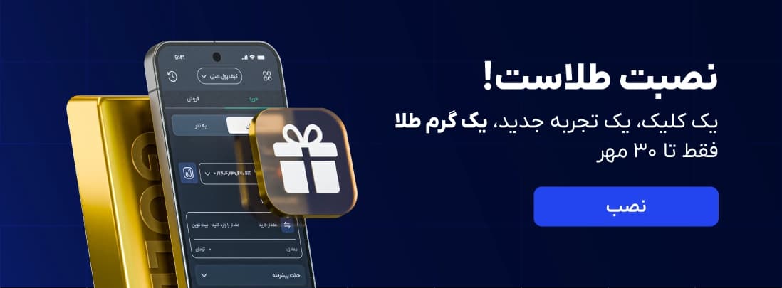 بنر 2