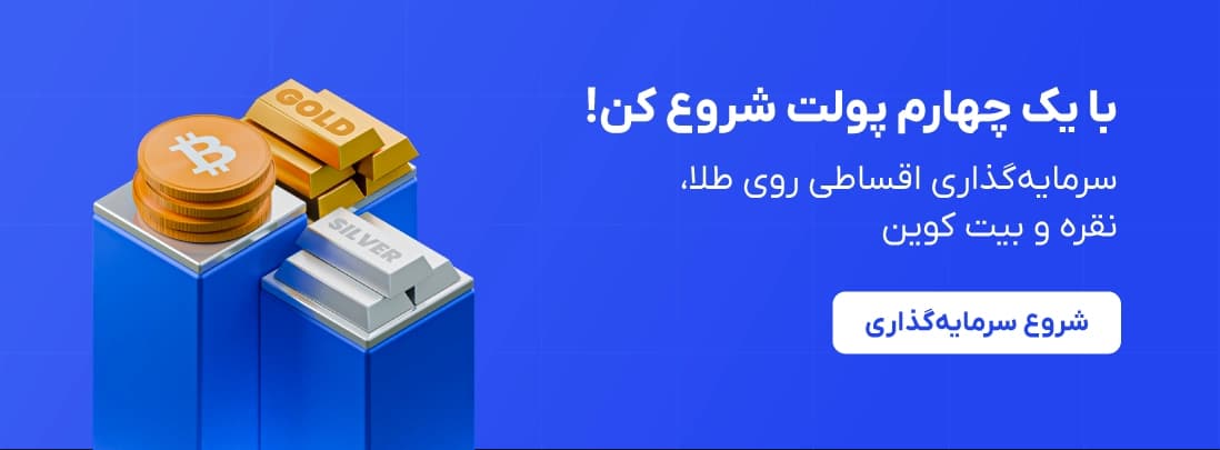 بنر 1