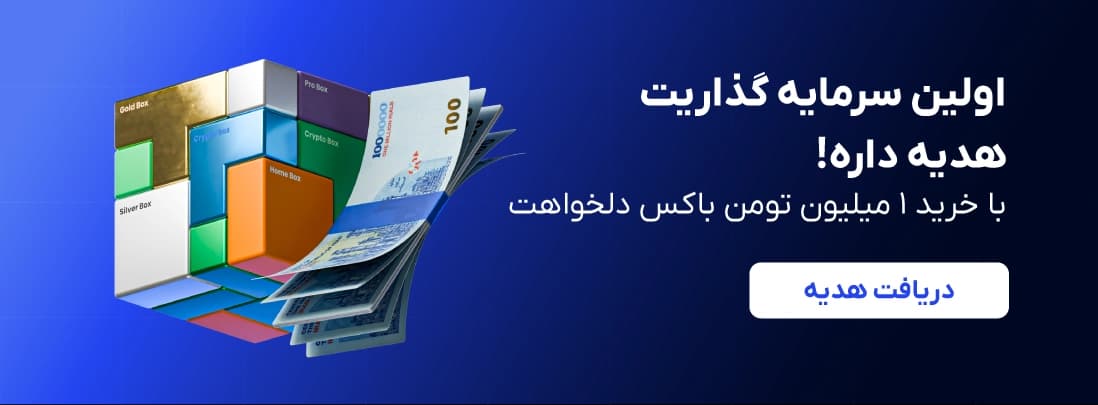 بنر 1