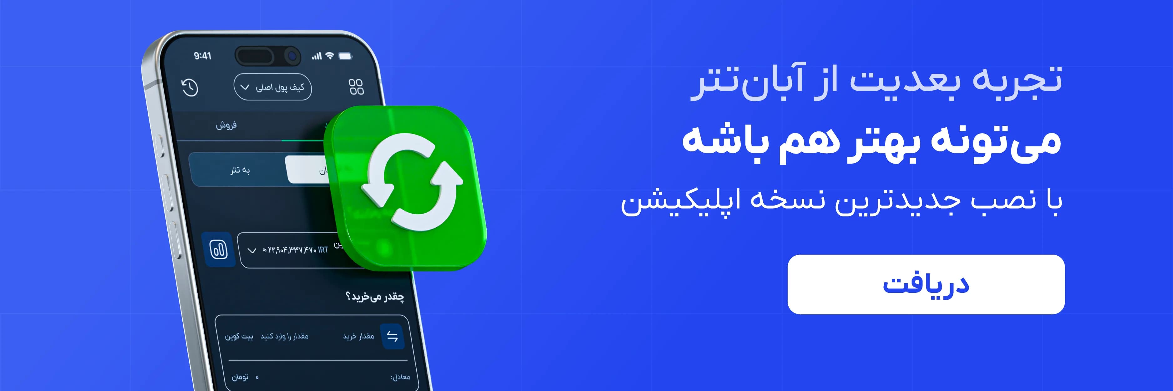 بنر 2