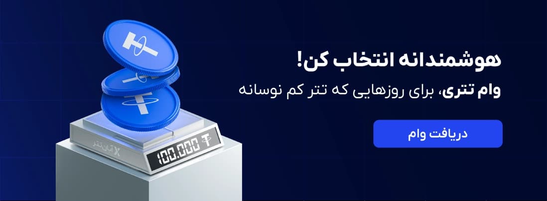 بنر 1